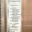 건강검진] 임신 29주_직장인 건강검진 | 양산 엔젤리내과의원 건강검진 후기 | 임산부 검진 순서 | 주차
