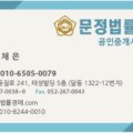 변호사양민규법률사무소 이미지