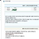 재미존 이미지