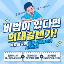 ■ 말레이시아 한주간 주요 이슈들 (8월10일~8월28일) 이미지