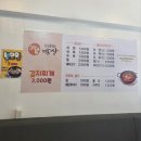 따뜻한 밥상 문산점 네이버블로그