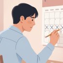 조인평산한의원 네이버블로그