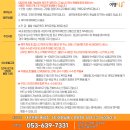 3월 충청도골프 특가! 킹즈락cc 1박2일 소노문리조트 289000~ 이미지