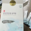 이건목원리한방병원 | 경성건강원 숨채움 효능 총정리 기관지 기침 완화에 좋은 한방 건강식품