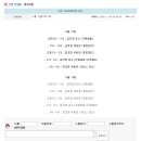 금강연합의원 이미지