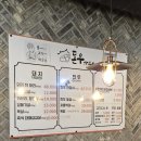 돈우하우스 이미지