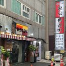 오동동117 이미지