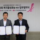 삼천포종합사회복지관 이미지