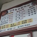 약수오리한마리