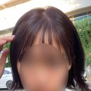 헤어날드