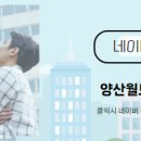 월드공인중개사사무소 이미지