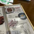 한상차림코다리명가 이미지