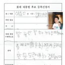 롯데유치원 이미지