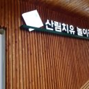 가드니아여주제빵소