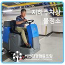 씨엔환경협동조합 이미지