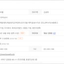 (주)코르웰