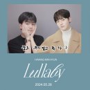 민재원약국 | [공지] 역마살 업고튀어 (2024.05)