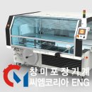 창미이엔지 이미지