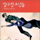 압구정-112 이미지