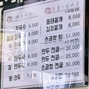 나현이칼국수 이미지
