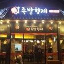 평동로3길 이미지