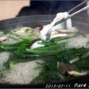 하모마을 이미지