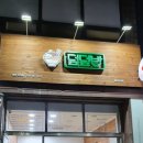 바이올푸드글로벌(주) 이미지