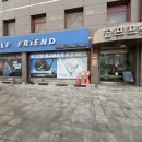 골프공아울렛