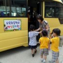 오목초등학교병설유치원 이미지