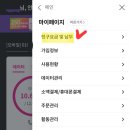뱅크통신 이미지