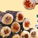 어른아이,김밥 이미지
