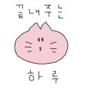 다올댄스스튜디오 이미지