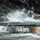 인오캠핑장 이미지