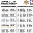 2025~2026 정규리그 일정 이미지