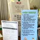 정안당구장 | 정안글램핑 대규모 시설 좋은 충남글램핑장