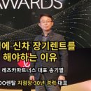 세연파트너스 이미지