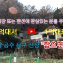 산장펜션 캠핑장 이미지