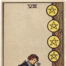 펜타클(PENTACLE) 이미지