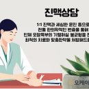 원주단구 오케이한의원 이미지