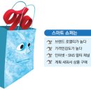 스마트쇼퍼