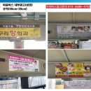 한가람아파트~장자중학교 이미지