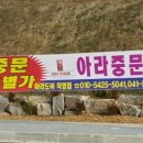 진전기조명 이미지