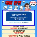 투엑스 골프존(509, 스크린) | [공지] [마곡 골프 레슨] 아크로짐⛳골프 아카데미 후기/골린이 1편❗