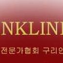 핑크라인아카데미