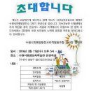 수원시민햇빛발전1호기 이미지