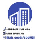 제이엘공인중개사사무소 이미지