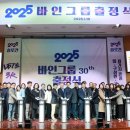 정진기업