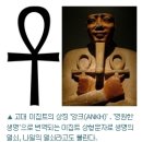 이스라엘 수도원을 찾아서(3) 이미지