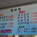 유명꽃마을 이미지