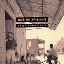 러브하우스 이미지